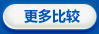 查看產(chǎn)品