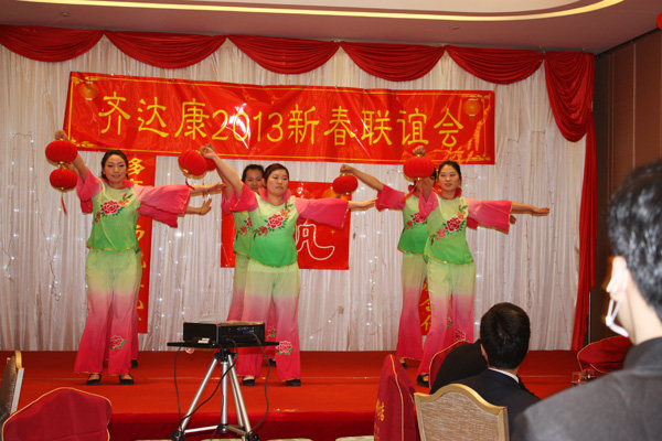 齊達康迎新春節(jié)目表演