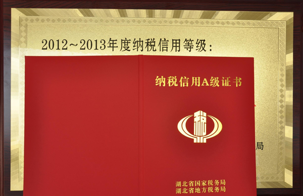 齊達(dá)康，齊達(dá)康壓縮機(jī)，稅務(wù)局長來訪齊達(dá)康，稅務(wù)局長頒獎
