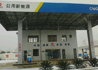 齊達(dá)康合作客戶(hù)南昌公用新能源有限公司